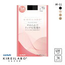 10%OFF【メール便(10)】 グンゼ KIREILABO 16デニール スーパーシアータイツ レディース レッグウェア GUNZE キレイラボ 全4色 M-L-L-LL