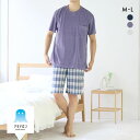 20%OFF グンゼ アセドロン パイル地 ルームウェア 半袖・5分丈パンツセット メンズ パジャマ GUNZE 全3色 M-L