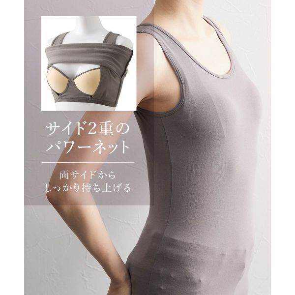 ニッセン 綿混　脇すっきり　サポートブラトップタンクトップ LL 3L 大きいサイズ ...