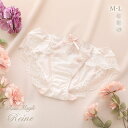 【メール便(4)】 リサマリ レーヌ アデリーノ ノーマル ショーツ Risa Magli Reine レディース 全3色 M-L