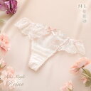 【メール便(4)】 リサマリ レーヌ アデリーノ ショーツ Tバック タンガ ソング バックレース Risa Magli Reine レディース 全3色 M-L