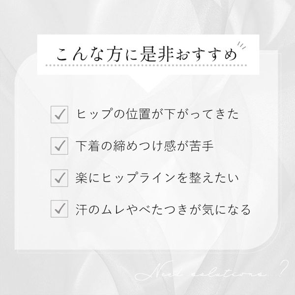 41％OFF【メール便(7)】 ブラデリス スムースレース 美尻キープショーツ ヒップアップ シェイプ 補正 スタイルアップ 接触冷感 吸汗速乾 BRADELIS NY PEACE レディース 全3色 S-5L 補正下着 補整 shirohato-10218175 SHIROHATO(白鳩) サンプル画像3
