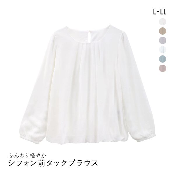 ニッセン シフォン前タック9分袖ブラウス カットソー裏地付 UVカット L LL NISSEN レデ