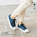 ニッセン ゆったり幅広 ローカットスニーカー ワイズ4E レディース 25cm 全3色