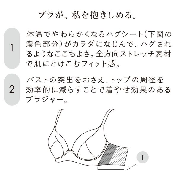 15％OFF ワコール ハグするブラ コンパクトメイク BXB378 BXB478 フルカップ ブラ...
