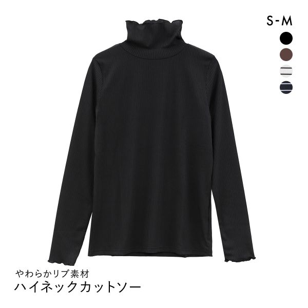 ニッセン 細リブハイネックカットソートップス SM nissen レディース 全4色 S-M