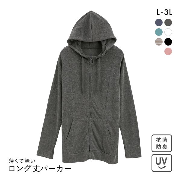 ニッセン 12分袖綿混うすカルロング丈パーカー UVカット 吸汗速乾 抗菌防臭 毛玉防止 L LL 