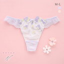 【メール便(3)】 ナルエー ランジェリー ラプンフルール Tバック ショーツ タンガ バックレース NARUE レディース 全2色 M-L