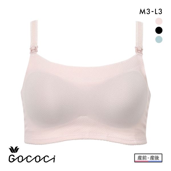 15％OFF ワコール マタニティ 涼感 ゴコチ 簡単授乳 ハーフトップ ノンワイヤー ブラジャー 
