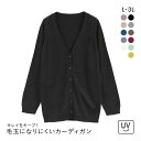 ニッセン 綿混シンプルニットカーディガン UVカット 毛玉になりにくい L LL 3L nissen レディース 全11色 L-3L