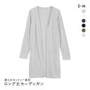 ニッセン カットソーロング丈カーディガン SM nissen レディース 全6色 S-M