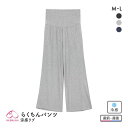 犬印 INUJIRUSHI シルクタッチ 涼感リブ らくちんワイドパンツ 産前・産後 マタニティ ルームウェア パジャマ ワンマイルウェア レディース 全3色 ...