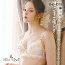 リサマリ リアナ ブラジャー BCD 谷間ブラ Risa Magli レディース 全3色 B65-D75