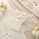 【メール便(5)】 リサマリ リアナ レースショーツ バックレース Risa Magli レディース 全3色 M-L
