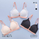 もちもちふわふわ リボン風ノンワイヤーブラ M L LL シームレス ボリュームアップ ひびきにくい ヨガ スポーツブラ ナイトブラ レディース 全3色 M-LL