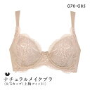 15%OFF ワコール ナチュラルメイクブラ 4/5カップ 上胸フィット ブラジャー G Wacoal BXC504 04G 大きいサイズ レディース G70-G85