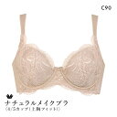 15%OFF ワコール ナチュラルメイクブラ 4/5カップ 上胸フィット ブラジャー QC クイーンサイズ 大きいサイズ Wacoal BXC504 04G レディース