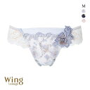 【20%OFF・9/11 09:59まで】 ウイング レシアージュ 4010シリーズ Tバックショーツ M PF4012 Wing Lesiage レディース 全3色 【メール便(4)】 ev_sp_20
