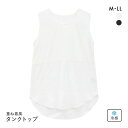 【ポイント還元3倍・7/10 23:59まで】【メール便(15)】 DRY WISH 接触冷感 重ね着風 タンクトップ レイヤーインナー M L LL 吸汗速乾...