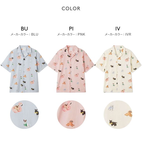 35％OFF ジェラートピケ ユニセックス SUMMER DOG総柄シャツ ジェラピケ ルームウ...
