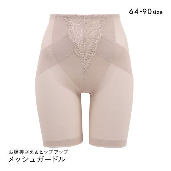 ガードル　インナー　レース　チタン　ゲルマニウム　ブラック　90　抗菌・消臭 ガードル インナー レース チタン ゲルマニウム ブラック 90