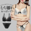 再販 エレガント 盛胸 マニッシュバニーガール ブラセット CDEF80-95 大きいサイズ グラマー Wパッド 脇寄せ 谷間 盛り胸 ブラジャー ショーツ セット Elegante レディース 全2色 C85-LL-F95-4L