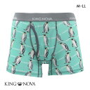 【メール便(18)】 キングノバ ペンギン柄 ボクサーパンツ メンズ 前開き M L LL ストレッチ プリント 大きいサイズ KING NOVA M-LL