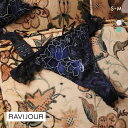 【メール便(5)】 ラヴィジュール ノーブルマグノリア ストレッチレース Tバック SM バックレース 透け ストリング RAVIJOUR レディース 全3色 S-M