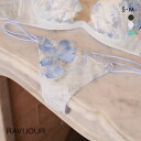 【メール便(5)】 ラヴィジュール ノーブルマグノリア エンブロイダリーレース Tバック SM バックレース 透け ストリング RAVIJOUR レディース 全3色 S-M