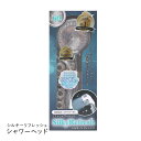 シルキーリフレッシュ シャワーヘッド Silky Refresh プレミアム ナノバブル 3タイプ切り替え 節水 節水シャワー レディース