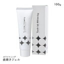 トゥースラボホワイトニング 100g 歯磨き粉 歯科医院専売品 医薬部外品 Tooth Lab Whitenin レディース