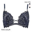 ラヴィジュール フローラルソルベ トリックリフト F 大きいサイズ 盛り 谷間 バストアップ リフトアップ RAVIJOUR レディース 全3色 F65-F70