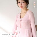 スナイデルホーム クロシェカーディガン パジャマ ルームウェア SNIDEL HOME レディース 全3色