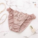 【メール便(5)】 ナルエー ランジェリー フラッフィーフラワー ショーツ スタンダード ノーマル NARUE レディース 全2色 M-L