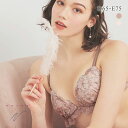 ナルエー ランジェリー フラッフィーフラワー ブラジャー Lワイヤー DE 大きいサイズ NARUE レディース 全2色 D65-E75