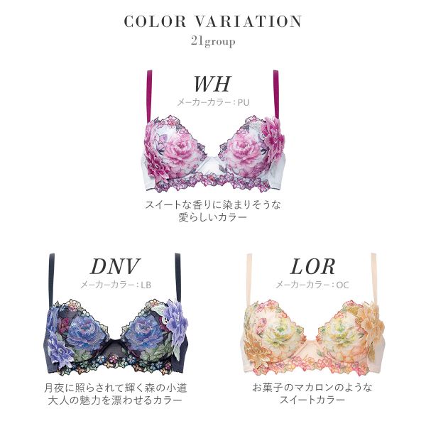 【最大1,000円クーポン・なくなり次第終了】 25％OFF ワコール サルート 21グルー...