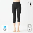 20%OFF【メール便(16)】 グンゼ アセドロン 7分丈 ペチパンツ レディース GUNZE 大きいサイズ 全2色 M-LL