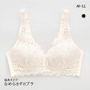 サンエイ なめらかFit PlusMore 脇高ノンワイヤー ブラジャー M L LL 総レース 単品 楽ちん 脇肉 すっきり 脇寄せ なめらか レディース 全2色 M-LL