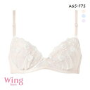 15%OFF ワコール ウイング ティーン 3/4カップブラジャー ABCDEF ワイヤー入り 高校生におすすめ 女の子 Wacoal Wing teen AFTER STEP 大きいサイズ レディース 全3色 A65-F75