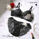セントオードリー ティアラ アリュールメローライト ブラジャー ショーツ セット バックレース St.Audrey tiara 大きいサイズ レディース 全3色 A70-M-F75-L