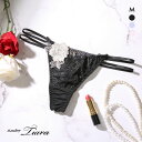 【メール便(3)】 セントオードリー ティアラ アリュールメローライト ショーツ Tバック ストリング St.Audrey tiara レディース 全3色
