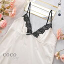 【メール便(7)】 ココランジェ クラシカルサテン スリップ ランジェリー COCO Linge レディース 全3色