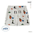 【メール便(15)】 ジェラートピケ Dick Bruna キッズアンドベイビー ベビー 接触冷感 総柄ショートパンツ ジェラピケ ルームウェア パジャマ ge...