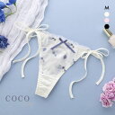 【メール便(3)】 ココランジェ プチフラワーメロー Tバック ショーツ COCO Linge レディース 全3色