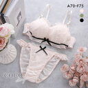 ココランジェ COCO Linge フラッフィシフォン ブラジャー フレア ショーツ セット SHIROHATO 別注 大きいサイズ レディース 全3色 A70-M-F75-L