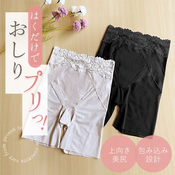 36％OFF【メール便(20)】 ブラデリス はくだけ上向き おしりPライン ラッピングショーツ ロング S-5L 大きいサイズ ハイウエスト 接触冷感 吸汗速乾 綿混 レディース 全2色 S-5L 補正下着 補整 shirohato-10219088 SHIROHATO(白鳩) サンプル画像2