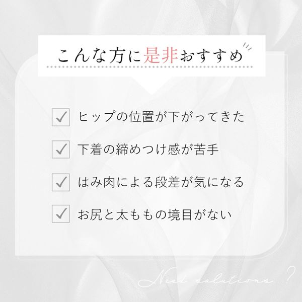 36％OFF【メール便(20)】 ブラデリス はくだけ上向き おしりPライン ラッピングショーツ ロング S-5L 大きいサイズ ハイウエスト 接触冷感 吸汗速乾 綿混 レディース 全2色 S-5L 補正下着 補整 shirohato-10219088 SHIROHATO(白鳩) サンプル画像3