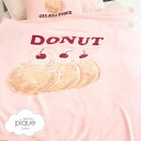 ジェラートピケ スリープ スイーツ ジャガードマルチカバー ジェラピケ gelato pique Sleep 全3色