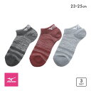 10%OFF ミズノ ソックス スニーカー丈 3足セット 破れにくい 丈夫 つま先かかと補強 レディース 23-25cm 引揃え 靴下 MIZUNO
