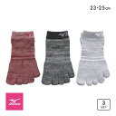 10%OFF ミズノ 5本指ソックス スニーカー丈 3足セット 破れにくい 丈夫 つま先かかと補強 レディース 23-25cm 靴下 MIZUNO